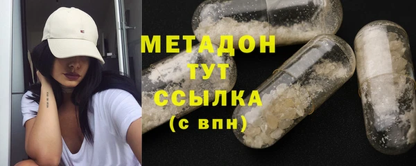 MESCALINE Гусиноозёрск