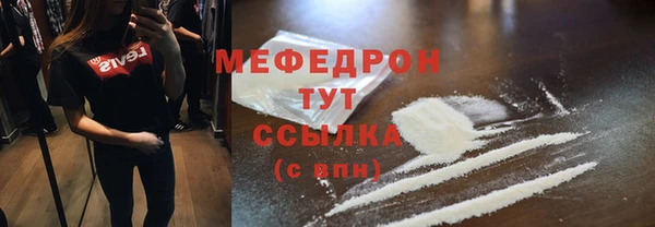 MESCALINE Гусиноозёрск